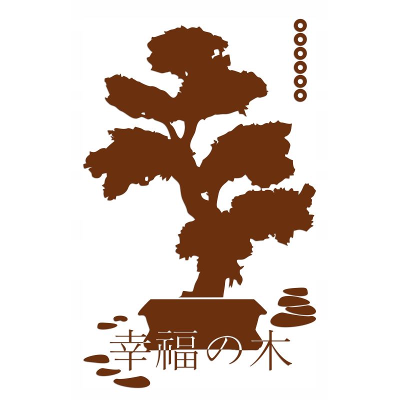 Naklejka welurowa dekoracja na ścianę Bonsai NW 42.70-03 Brązowy